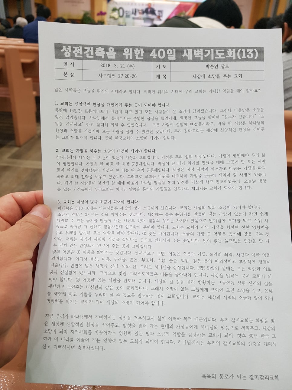 한일감리 이미지