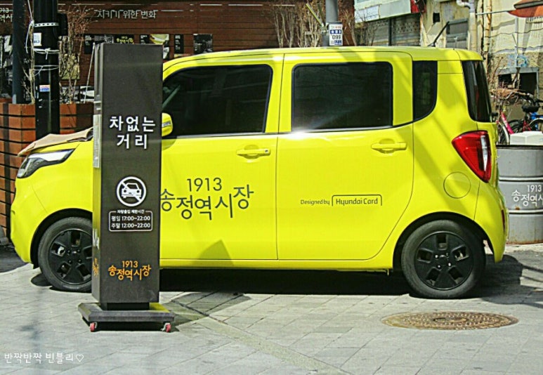 테이크잇플레이스 이미지