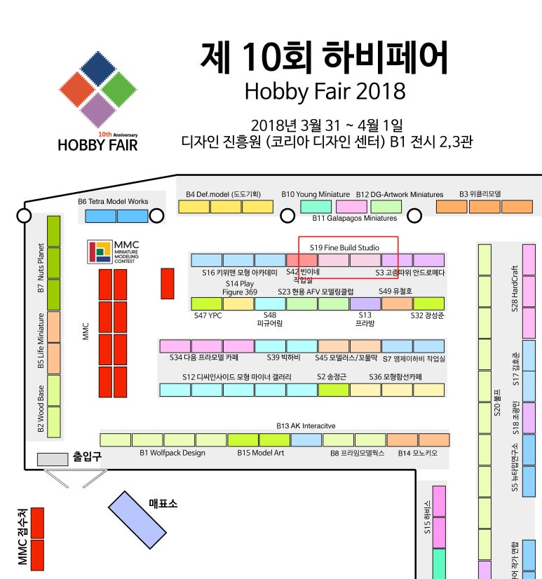 파인빌드스튜디오 이미지