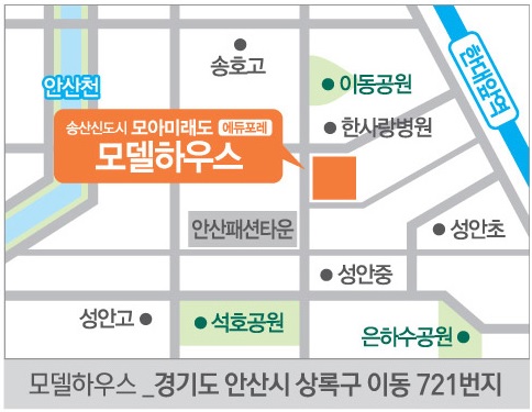 송산마트 이미지