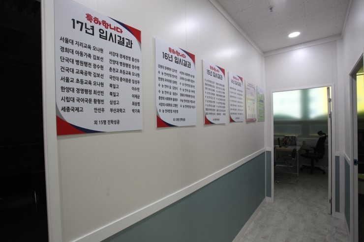 능률영어수학학원 이미지