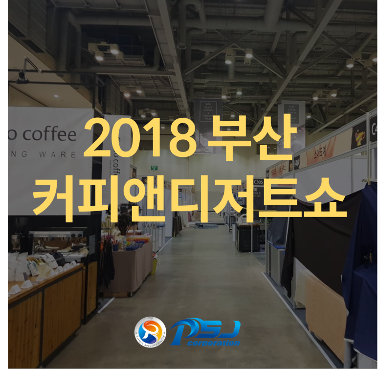 (주)제이봄 이미지