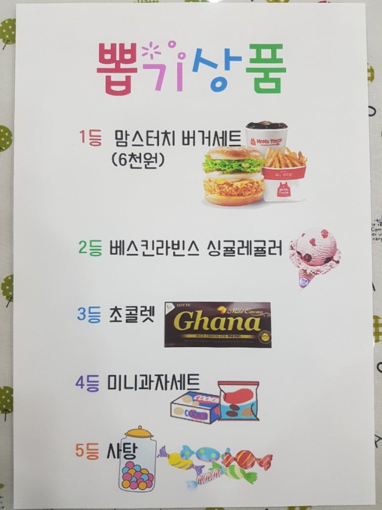 베르디음악학원 이미지