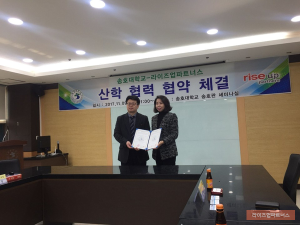 라이즈파트너스 이미지