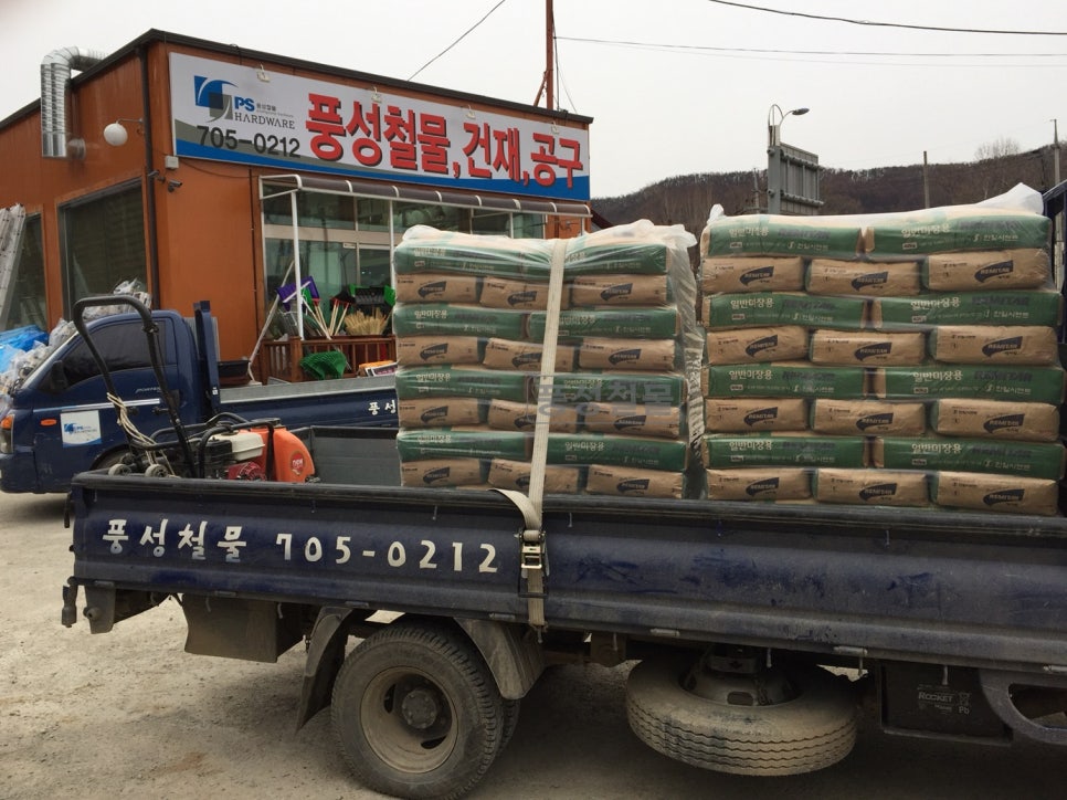 성남건재공구 이미지