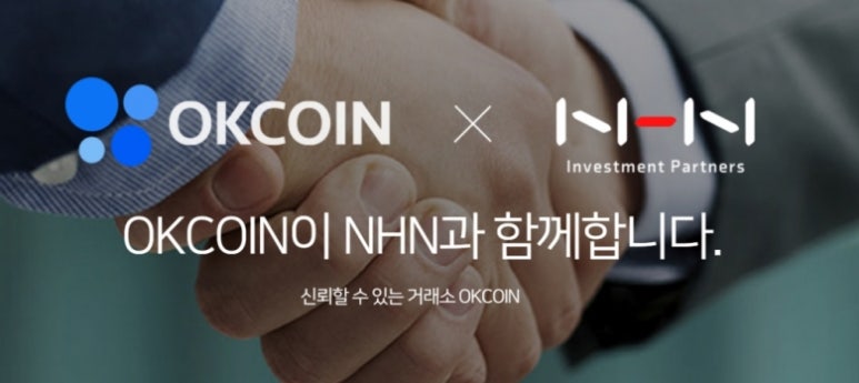 오케이인력개발 이미지