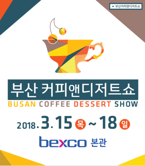 (주)제이봄 이미지