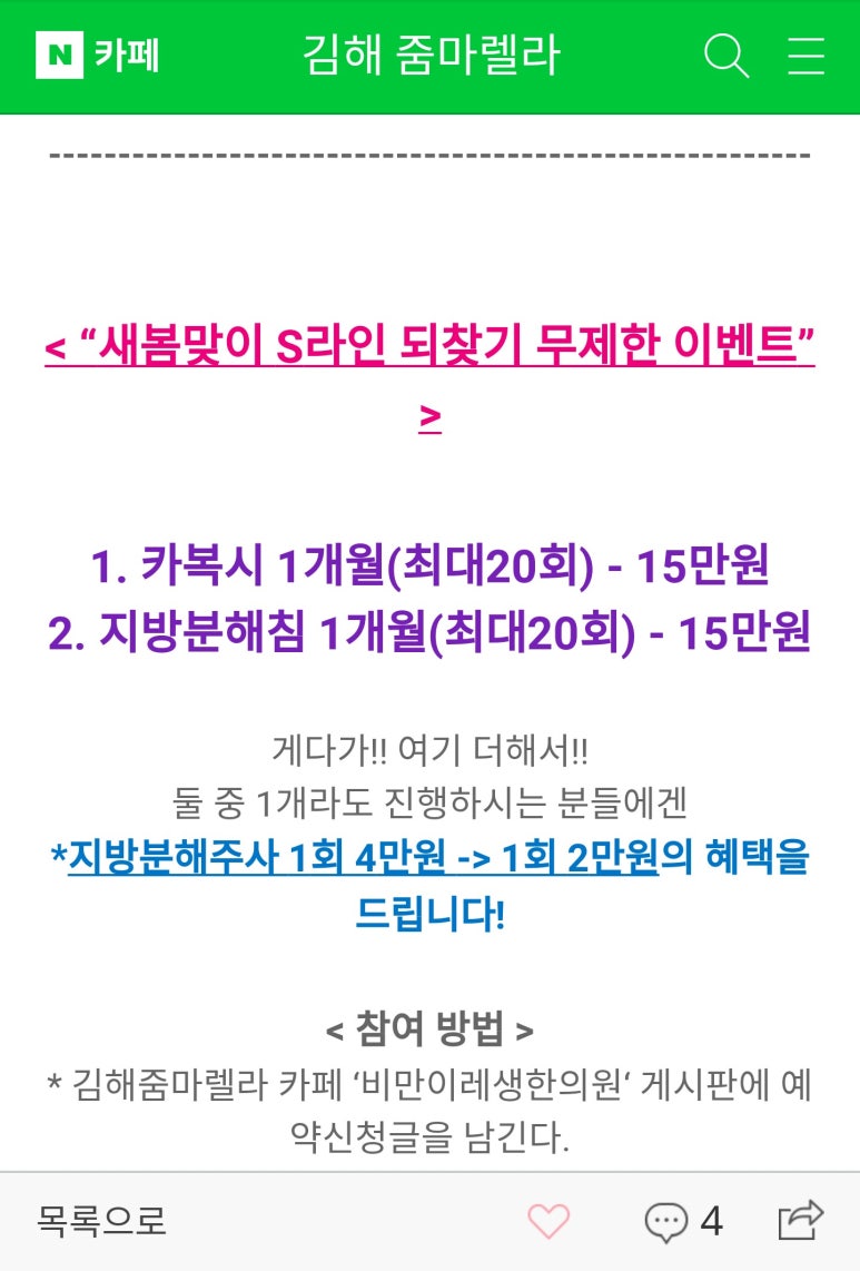 이레한의원 이미지