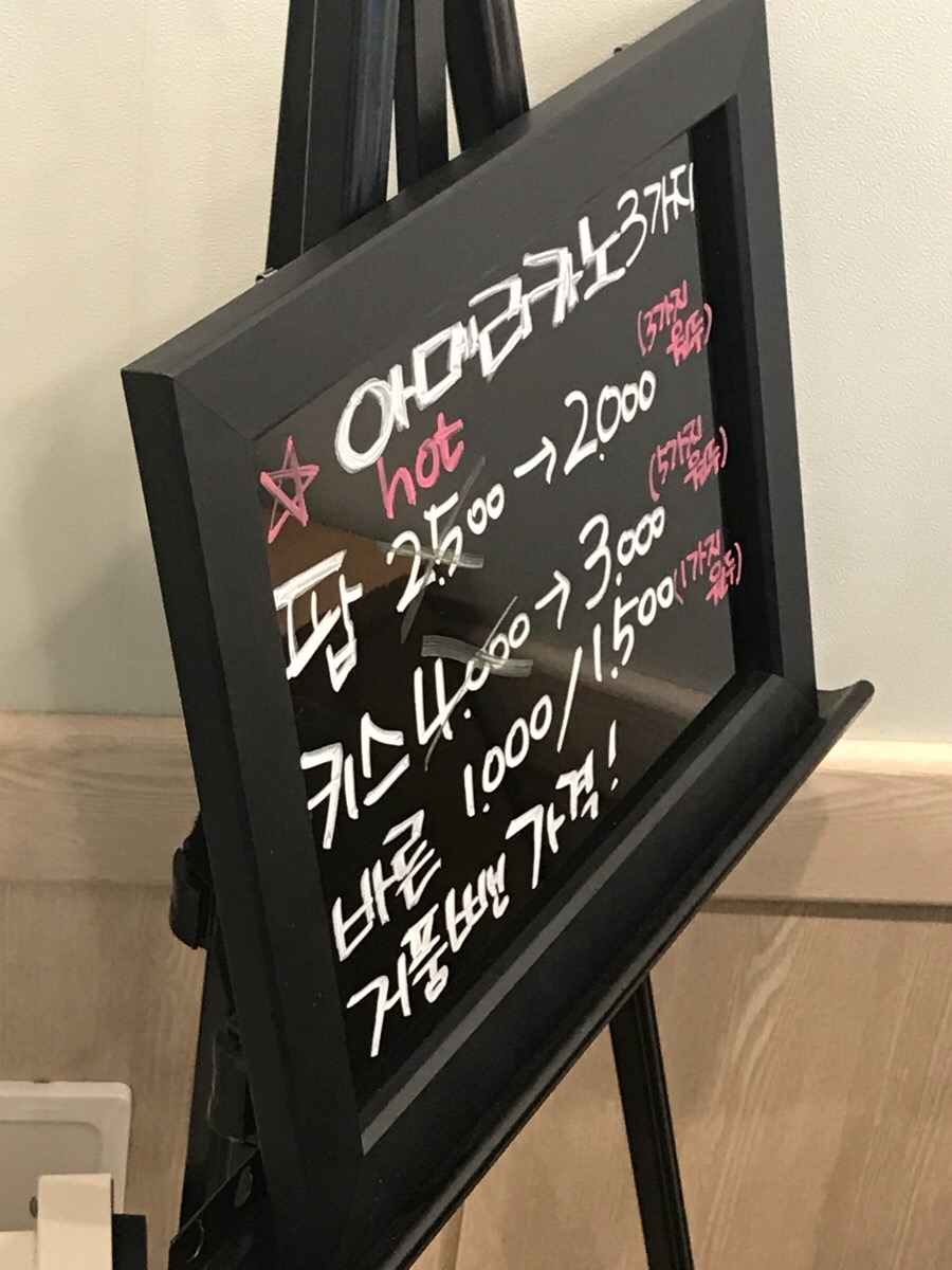바른생활토스트 이미지