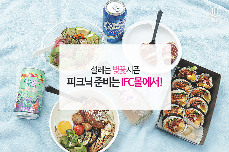 알로하피크닉&키즈카페 이미지