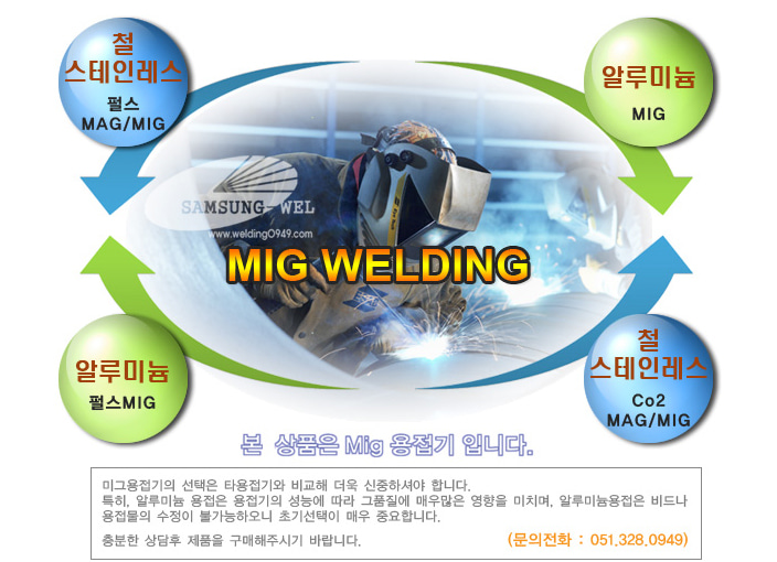 삼진DC마트 이미지