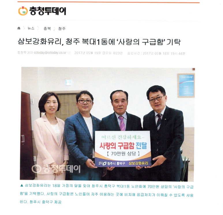 삼보강화유리;자동문 이미지