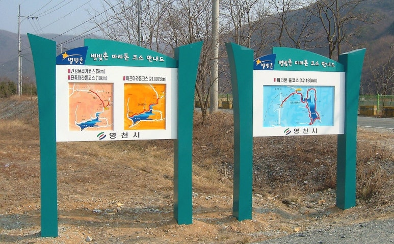영남디앤지 이미지