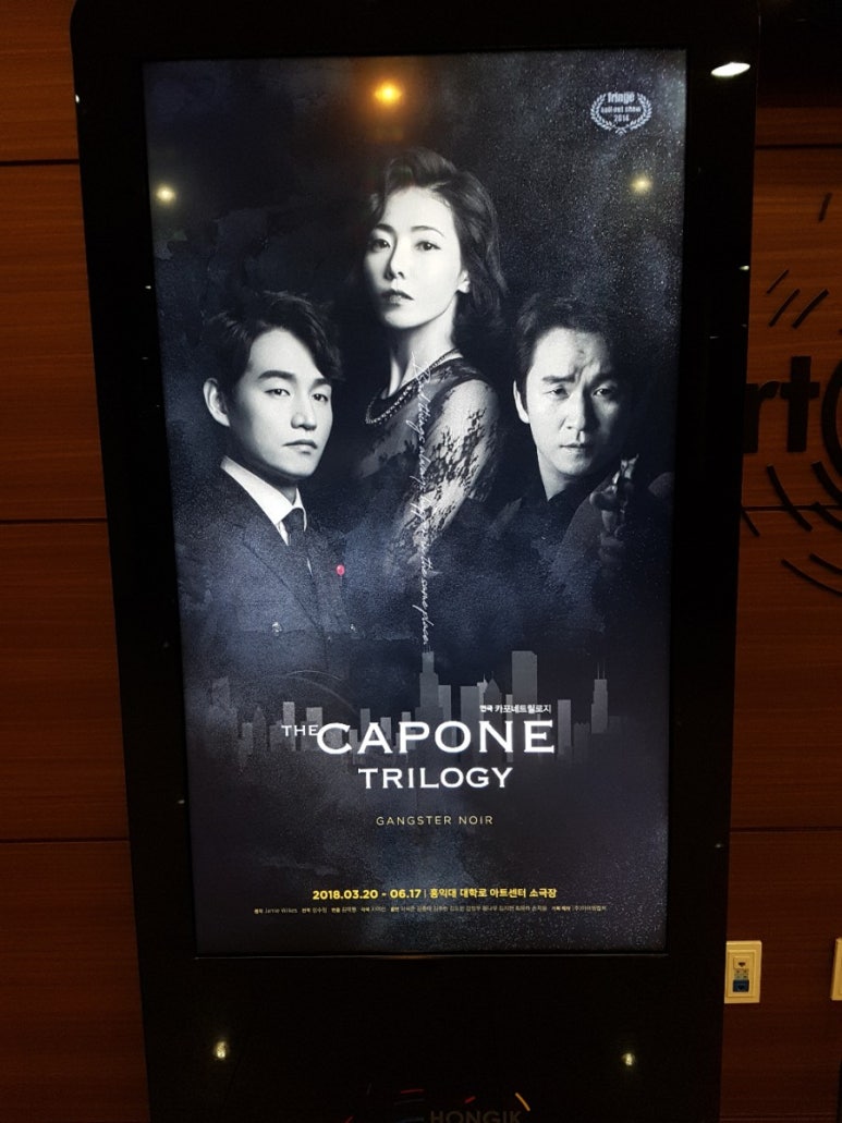 아카포네 이미지