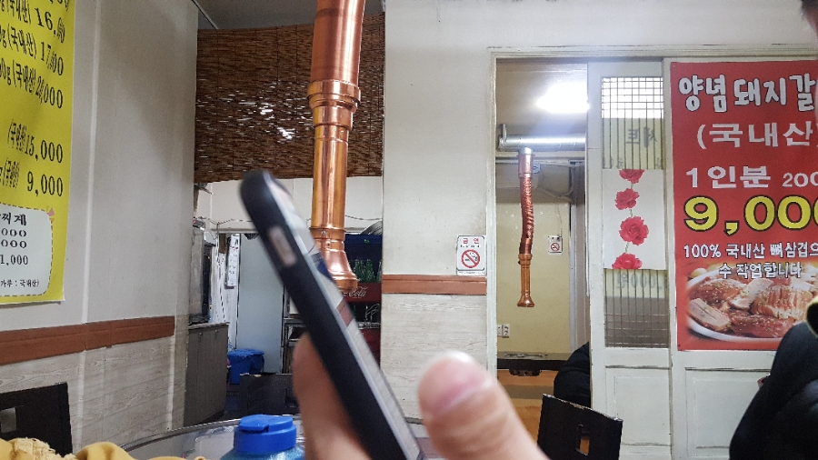 꾸버소 이미지