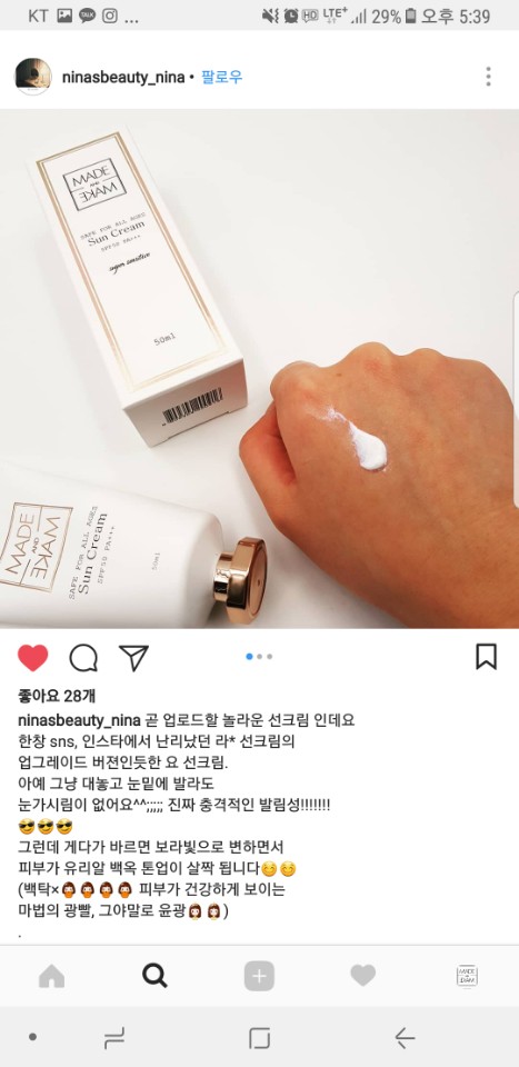 메이크메이드 이미지