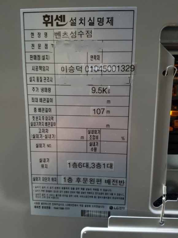 넘버원시스템 이미지