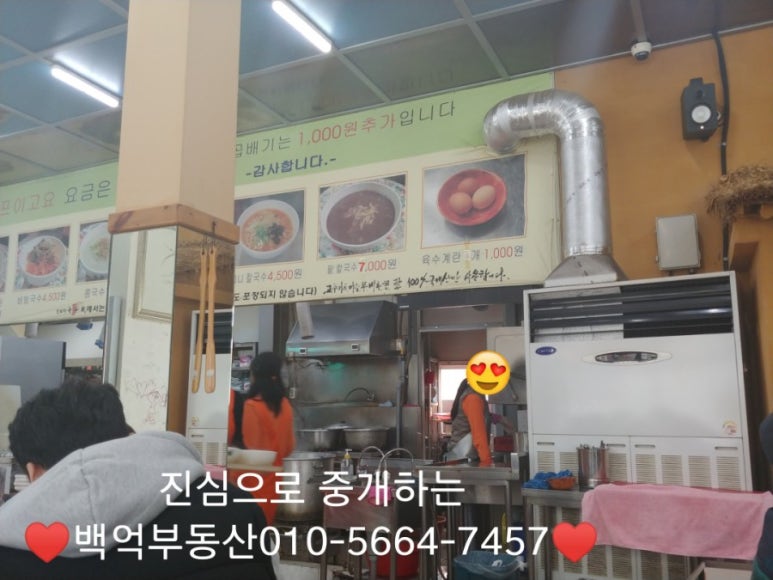 새김해칼국수 이미지