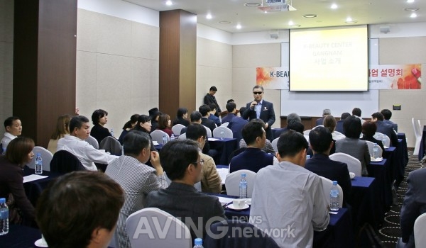 뷰티케이글로벌 이미지