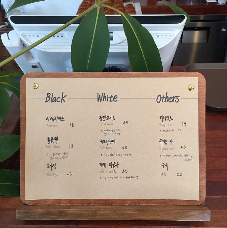 나무브레드&커피 이미지