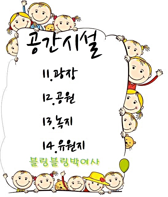 재송유통 이미지