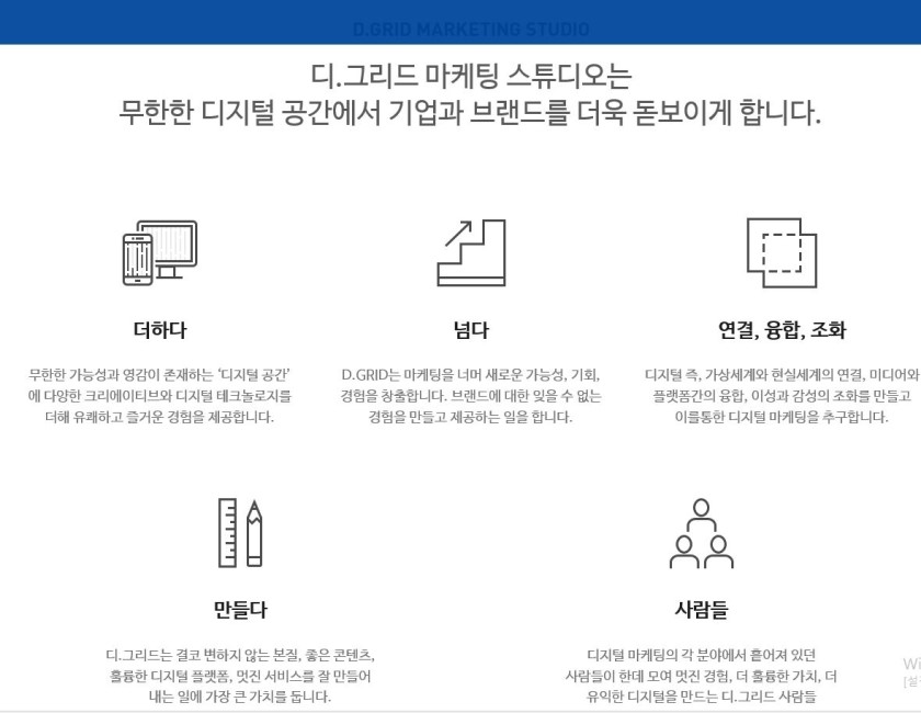 디그리드 이미지