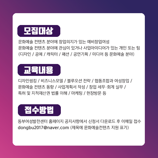 문화희망협동조합 이미지