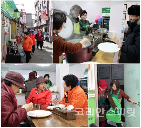 사단법인기운차림봉사단 이미지
