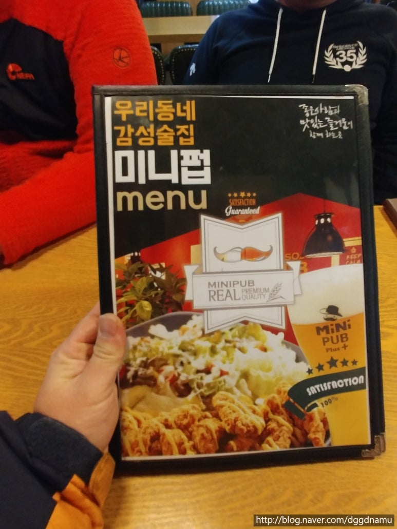 읍내맥주 이미지