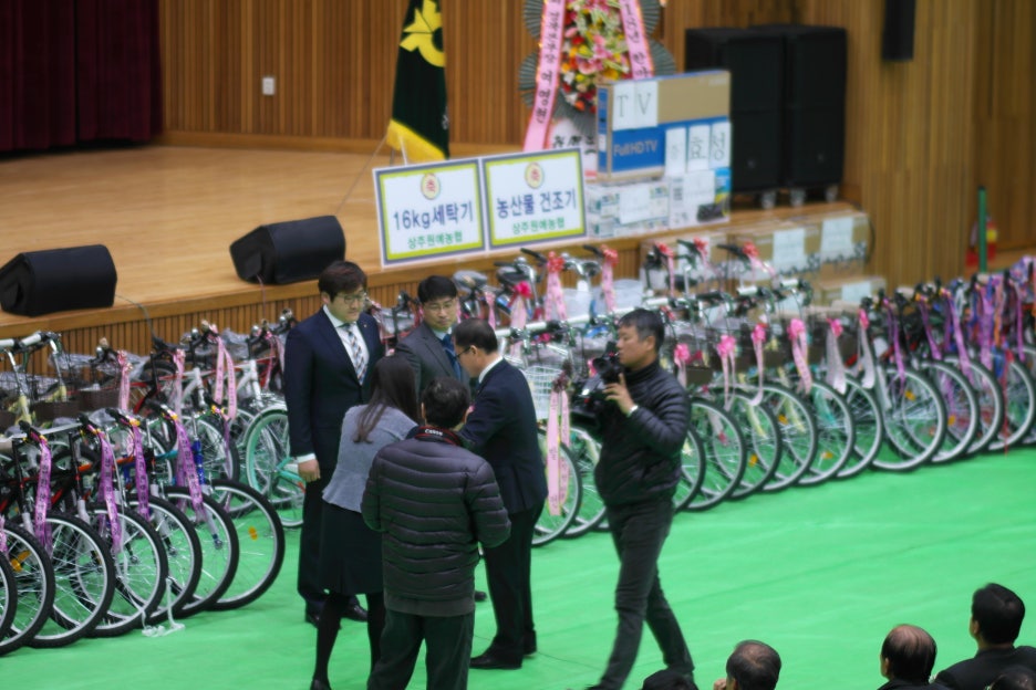 상주원예농업협동조합 이미지