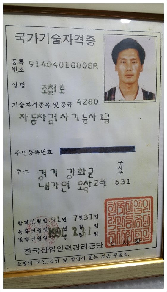 열린클리닝 이미지