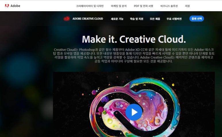 이매진크리에이티브 이미지