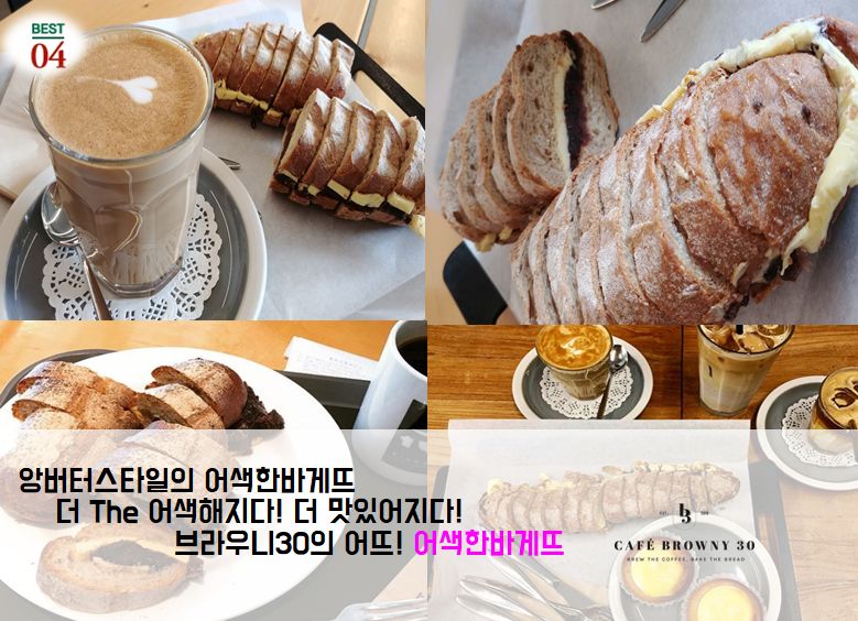 브라우니30 이미지