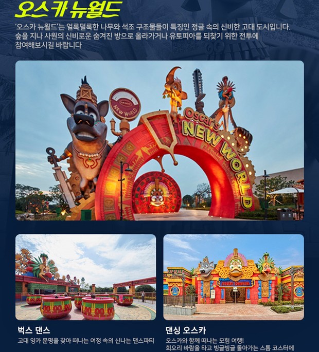 신화이벤트기획사 이미지