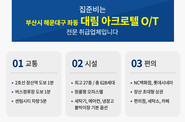 장산시네마 이미지