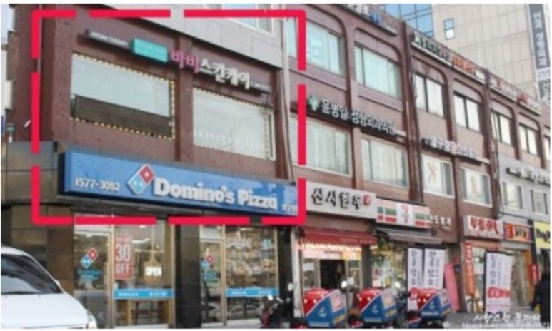 육층피자 이미지