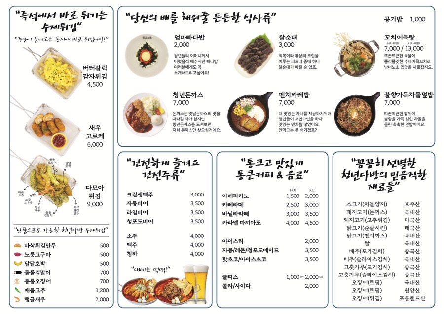익산다방 이미지