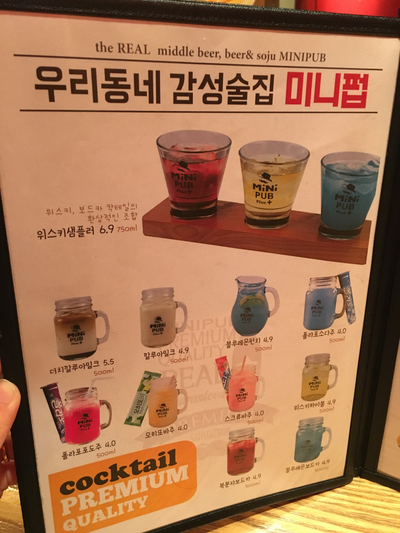 미니펍 이미지