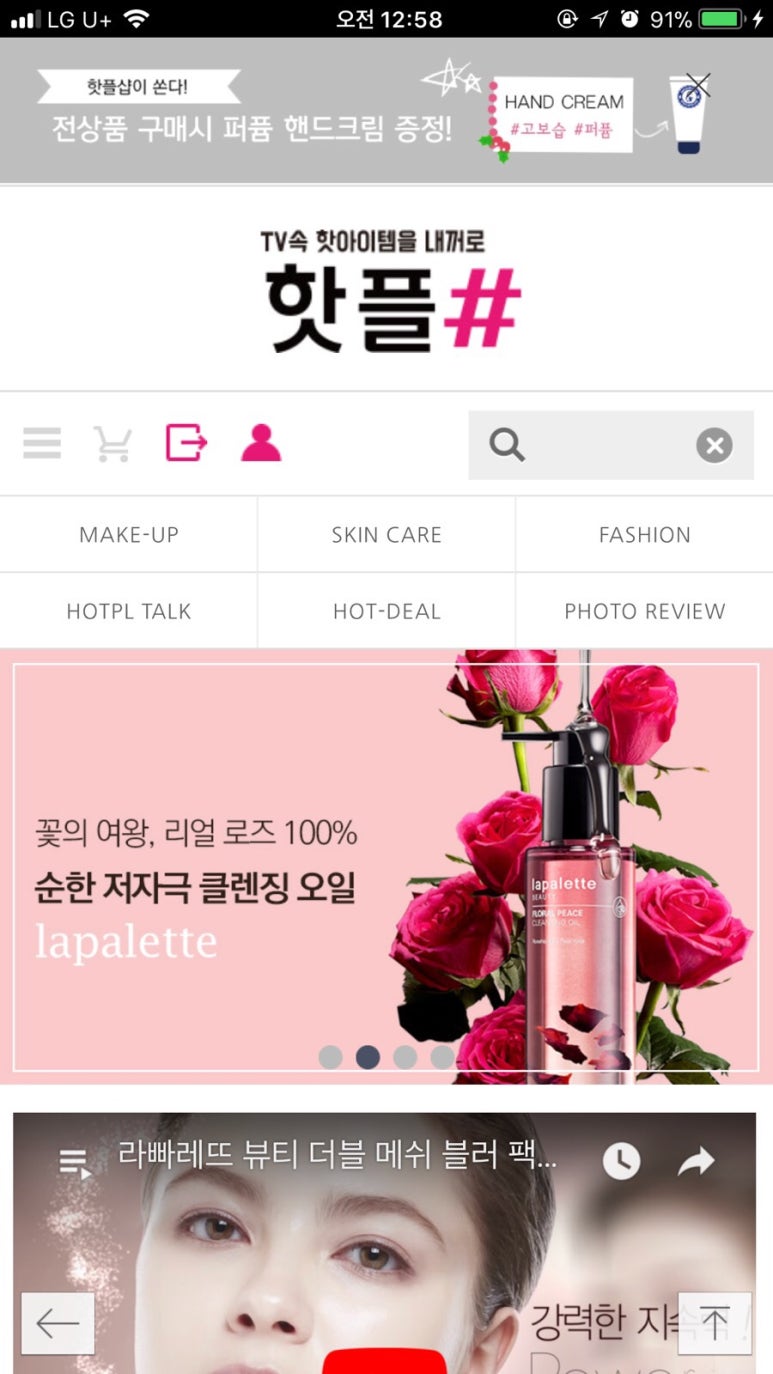 바노 이미지