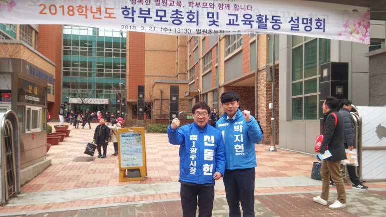 벌원초등학교 이미지