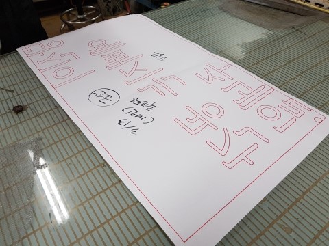 당신이예뻐지는공간 이미지