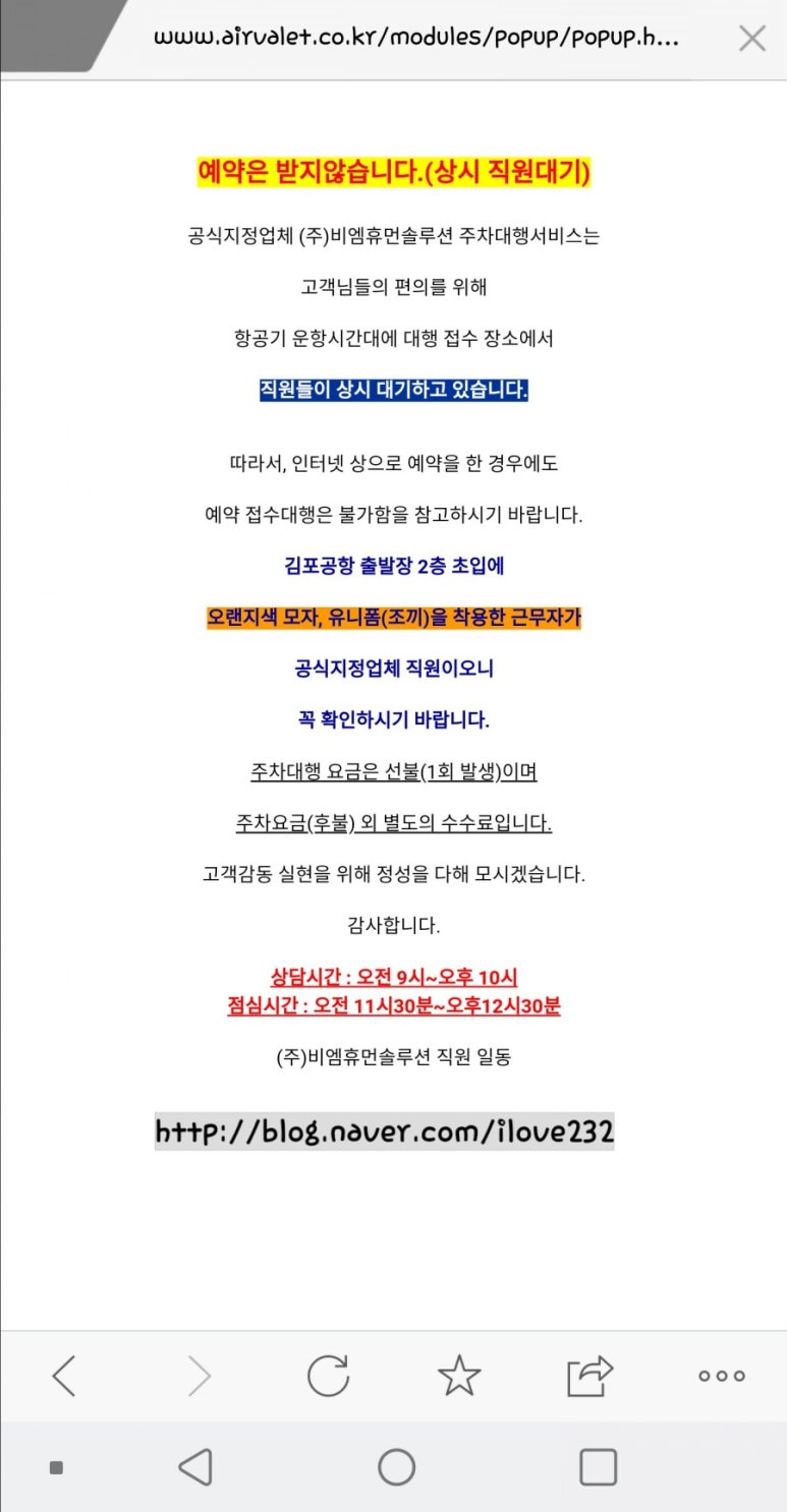 비엠휴먼솔루션 이미지