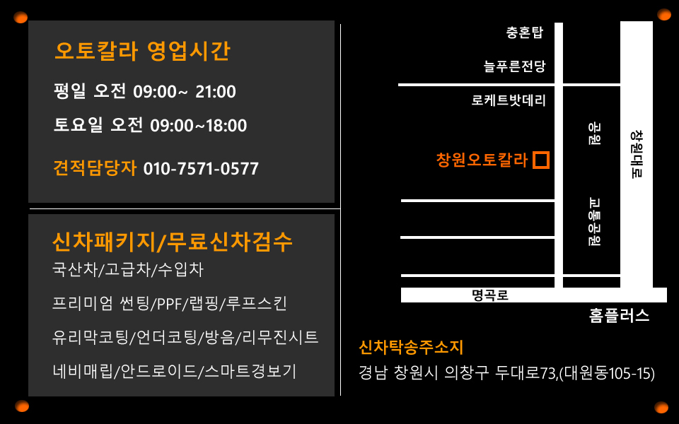 루마썬팅오토칼라 이미지