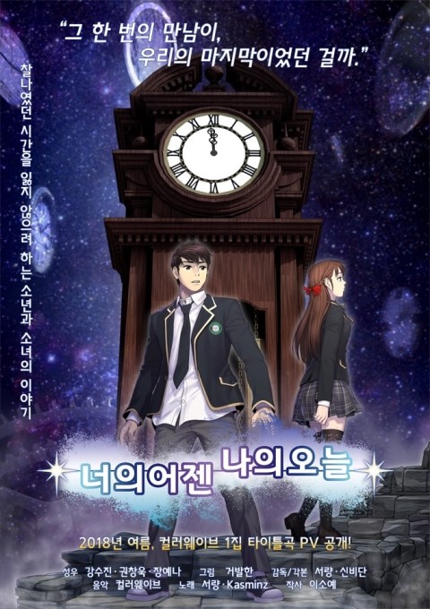 컬러웨이브 이미지