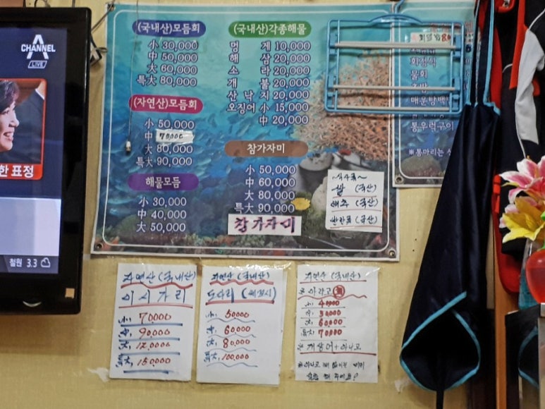 청해회수산 이미지
