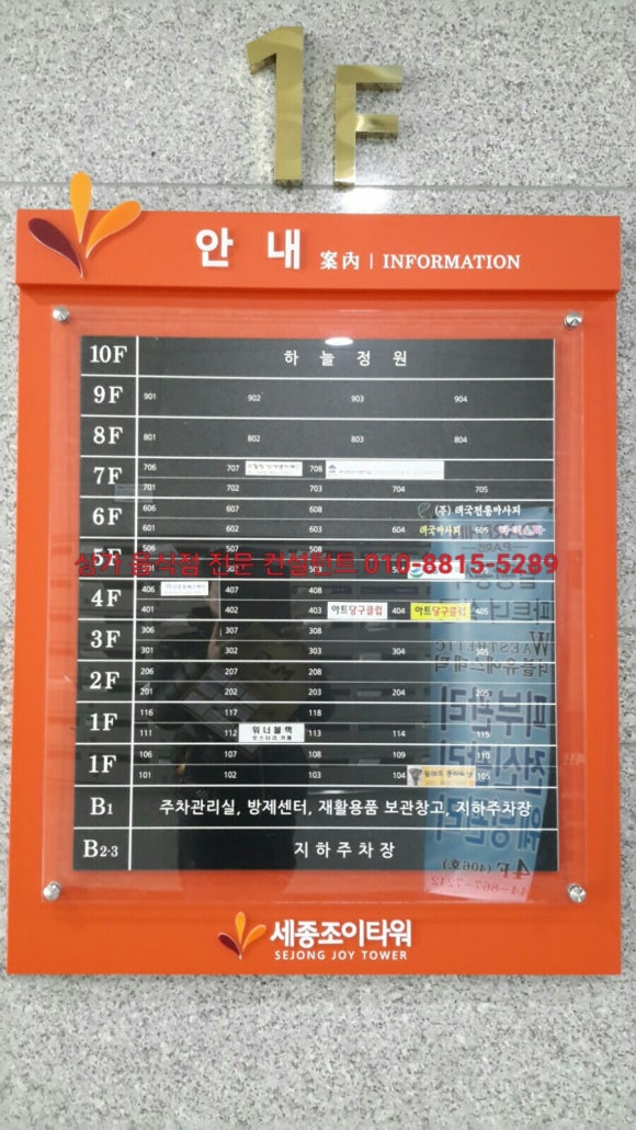 더블유당구장 이미지