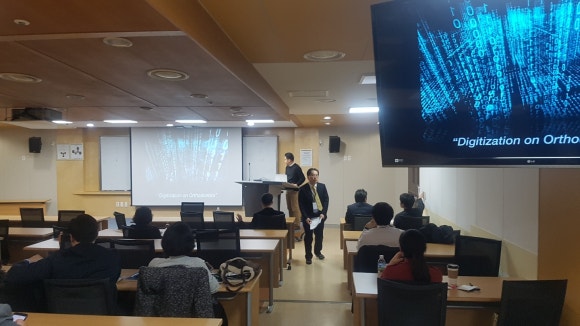대한디지털치의학회 이미지