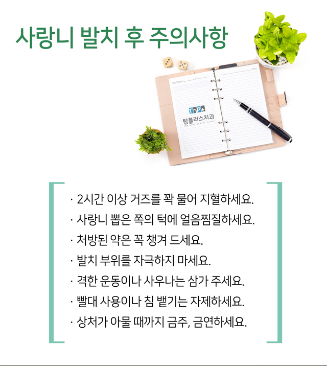 이고치과의원 이미지