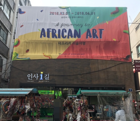 홈 앤 플레이스 이미지