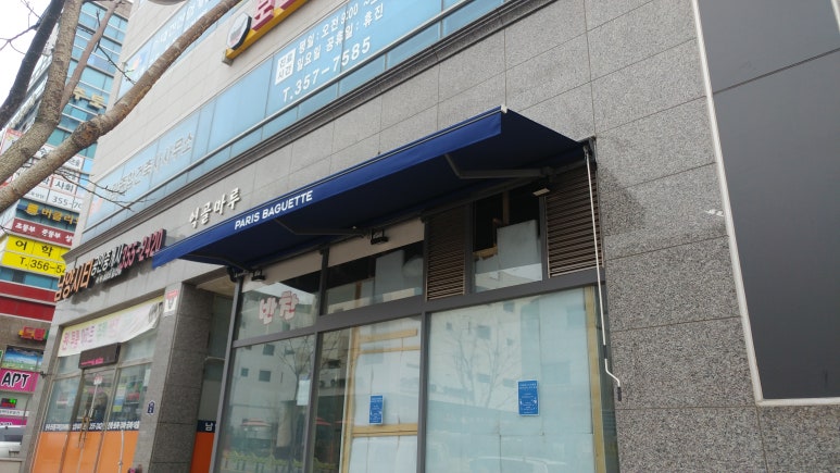 파리바게뜨 화성시청뉴타운점 이미지